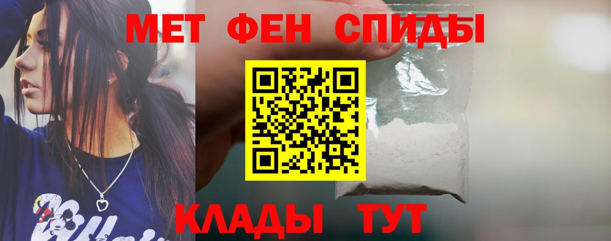 Пушкино  Амфетамин  Вход с VPN  Амфетамин Premium 