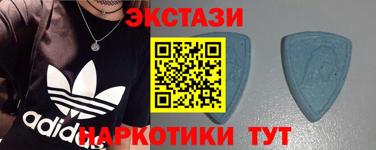 ЭКСТАЗИ mix Пушкино