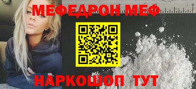 бутират Пугачёв