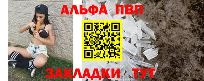 меф VHQ Пушкино