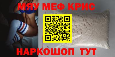 бутират Пугачёв