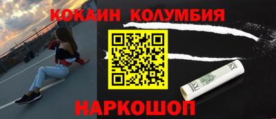 бутират Пугачёв