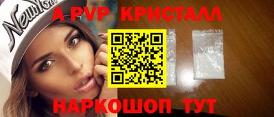 бутират Пугачёв