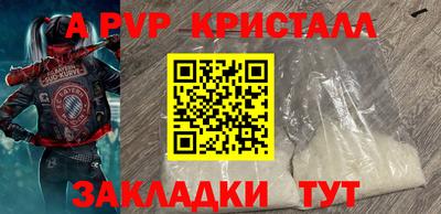 меф VHQ Пушкино