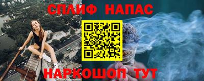 мефедрон мука Пыть-Ях