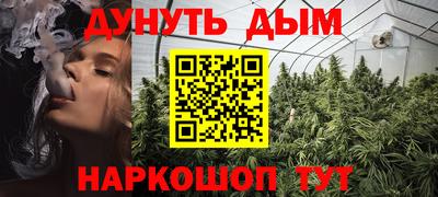 бутират Пугачёв