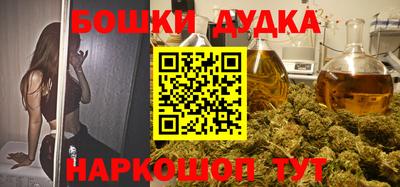 мефедрон мука Пыть-Ях