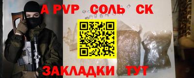 меф VHQ Пушкино