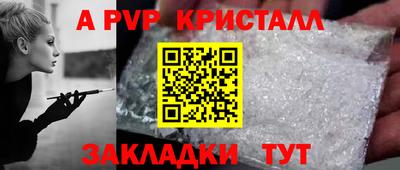 бутират Пугачёв