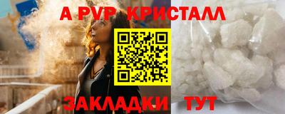 бутират Пугачёв
