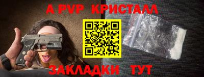 меф VHQ Пушкино