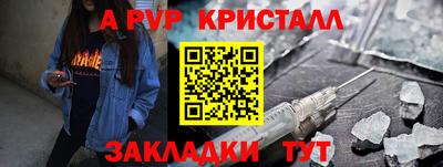 бутират Пугачёв
