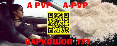 меф VHQ Пушкино