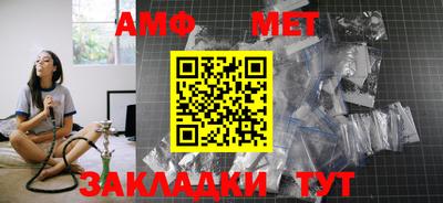 мефедрон мука Пыть-Ях