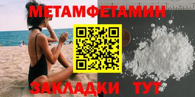 меф VHQ Пушкино