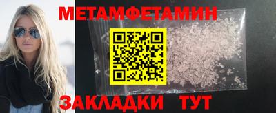 меф VHQ Пушкино