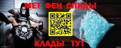 мефедрон мука Пыть-Ях