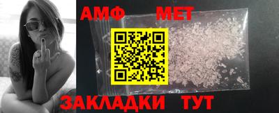 мефедрон мука Пыть-Ях