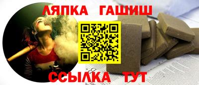 бутират Пугачёв