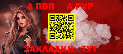 бутират Пугачёв