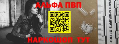 мефедрон мука Пыть-Ях