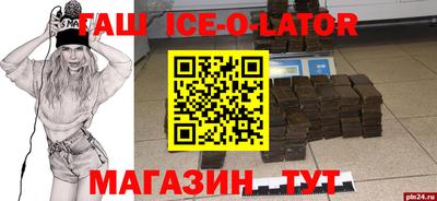 мефедрон мука Пыть-Ях