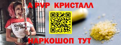 меф VHQ Пушкино