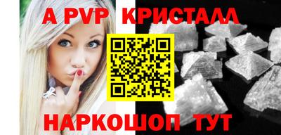 мефедрон мука Пыть-Ях