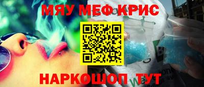 мефедрон мука Пыть-Ях