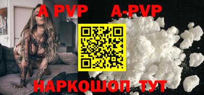 бутират Пугачёв