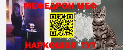 меф VHQ Пушкино