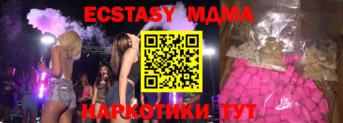 МДМА VHQ Пушкино