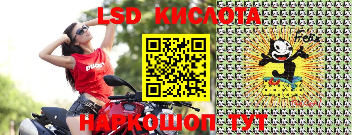 Наркотические марки 1,5мг Пушкино